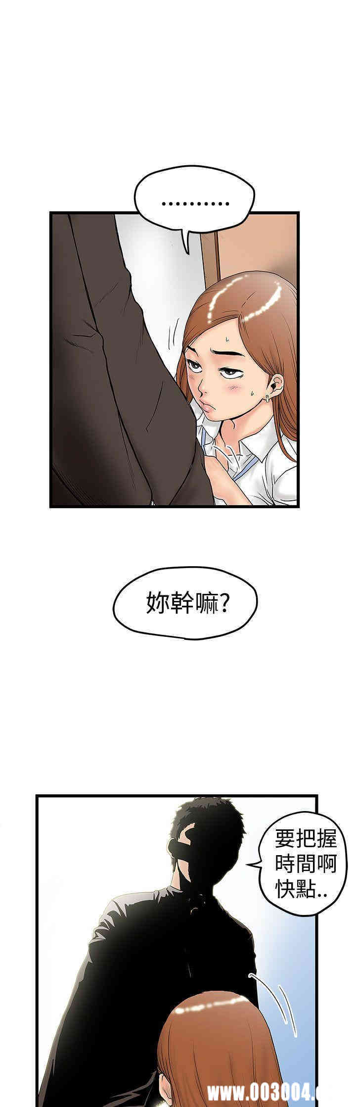 韩国漫画想像狂热韩漫_想像狂热-第12话在线免费阅读-韩国漫画-第9张图片