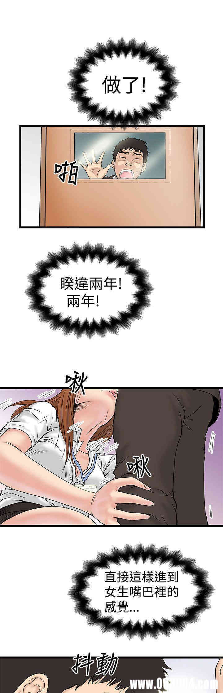韩国漫画想像狂热韩漫_想像狂热-第12话在线免费阅读-韩国漫画-第11张图片
