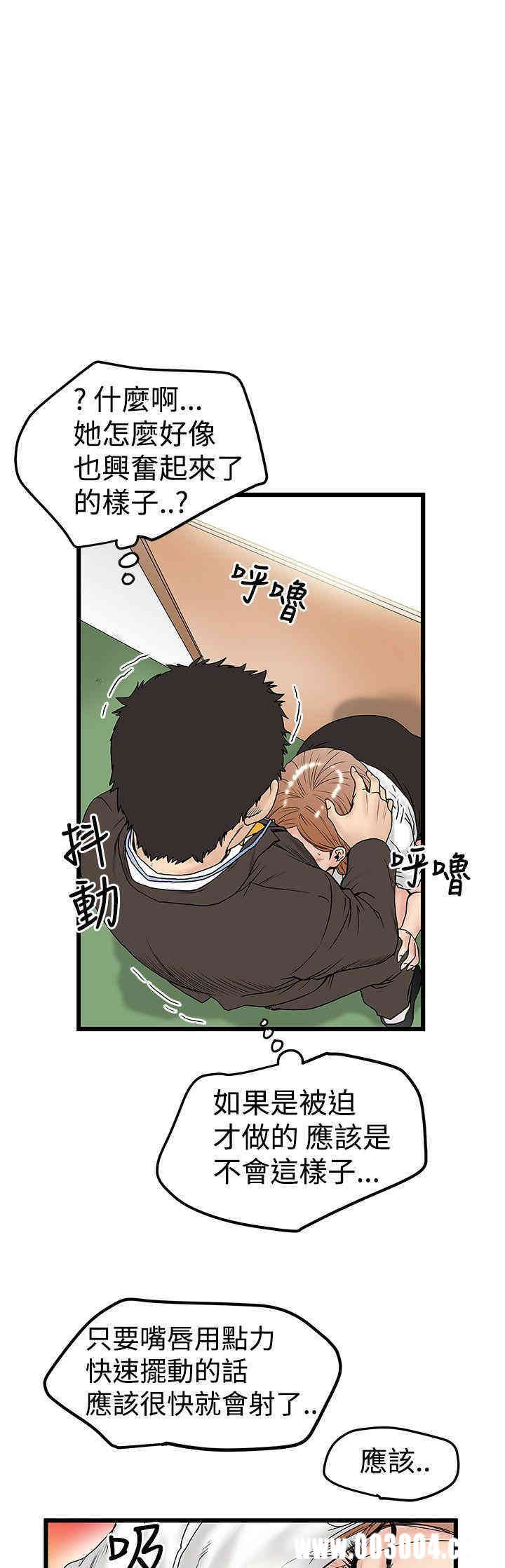 韩国漫画想像狂热韩漫_想像狂热-第12话在线免费阅读-韩国漫画-第13张图片