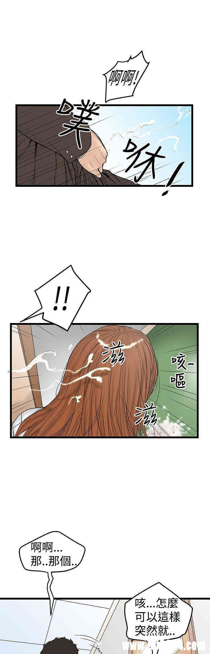 韩国漫画想像狂热韩漫_想像狂热-第12话在线免费阅读-韩国漫画-第23张图片