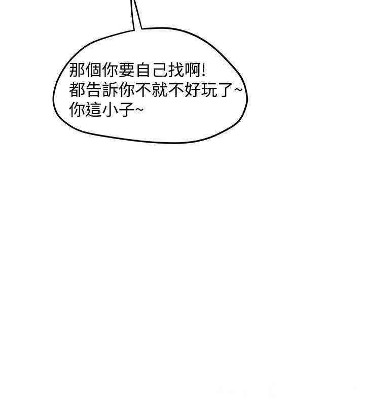 韩国漫画想像狂热韩漫_想像狂热-第13话在线免费阅读-韩国漫画-第18张图片