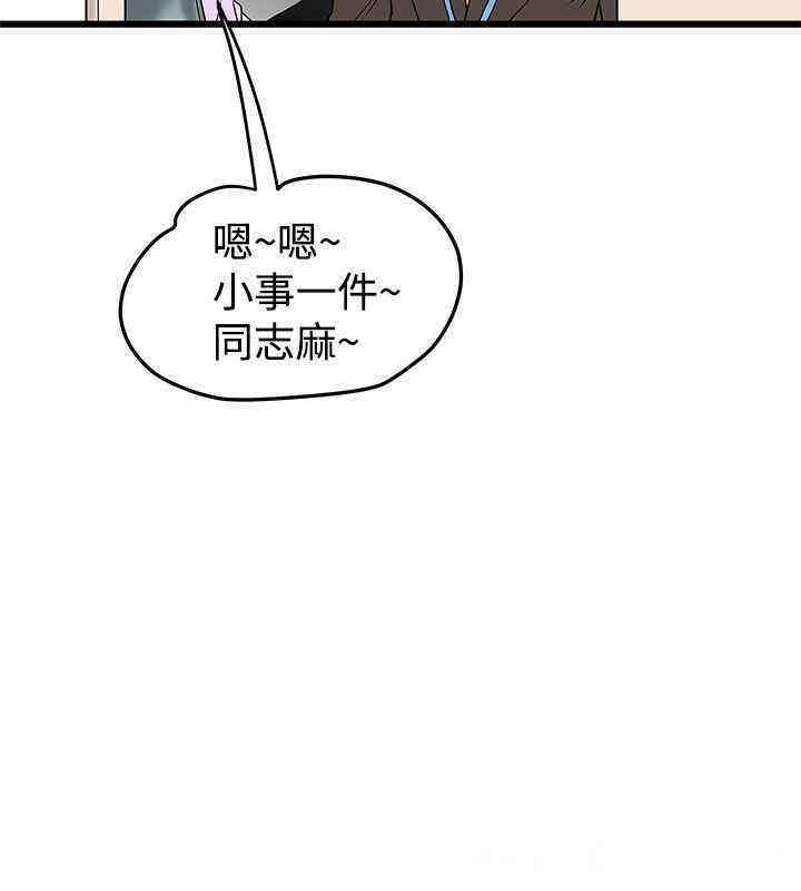 韩国漫画想像狂热韩漫_想像狂热-第13话在线免费阅读-韩国漫画-第20张图片