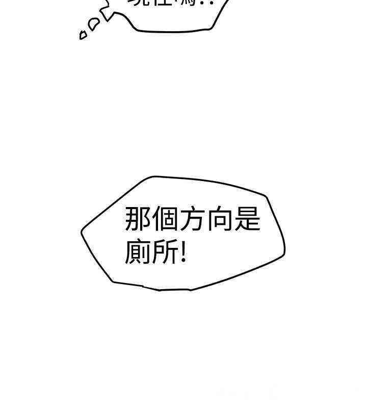 韩国漫画想像狂热韩漫_想像狂热-第13话在线免费阅读-韩国漫画-第22张图片