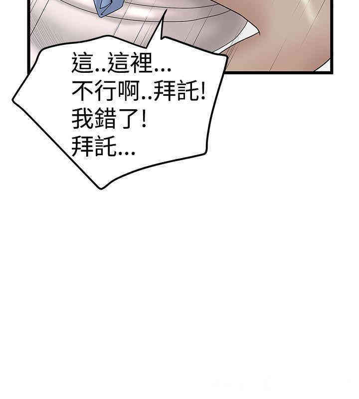 韩国漫画想像狂热韩漫_想像狂热-第14话在线免费阅读-韩国漫画-第16张图片