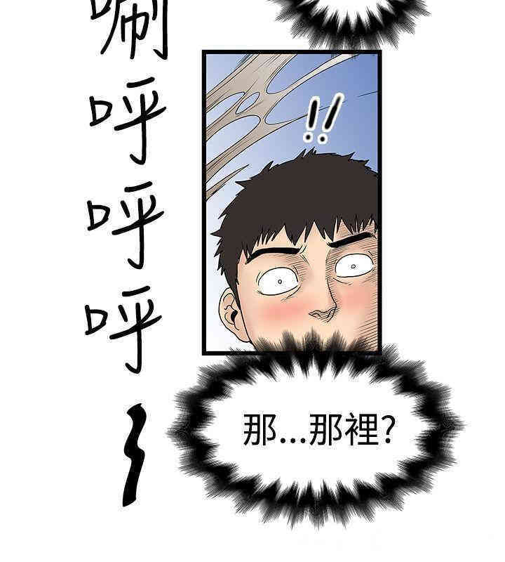韩国漫画想像狂热韩漫_想像狂热-第14话在线免费阅读-韩国漫画-第18张图片