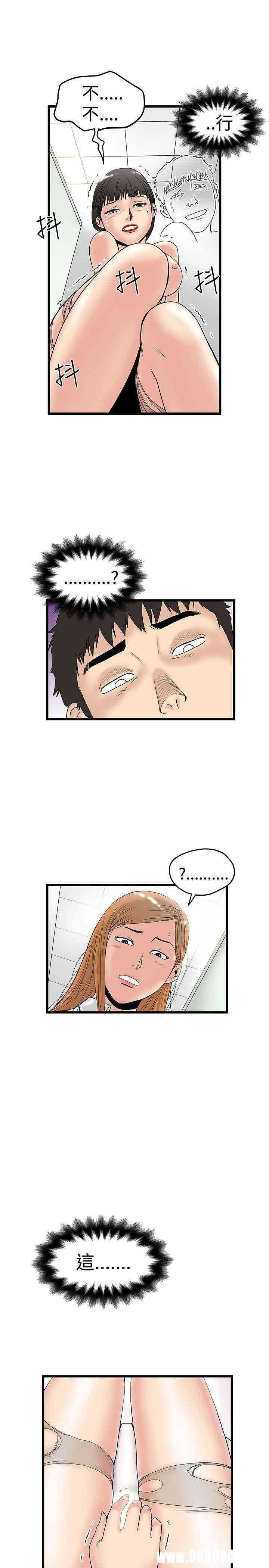 韩国漫画想像狂热韩漫_想像狂热-第14话在线免费阅读-韩国漫画-第21张图片