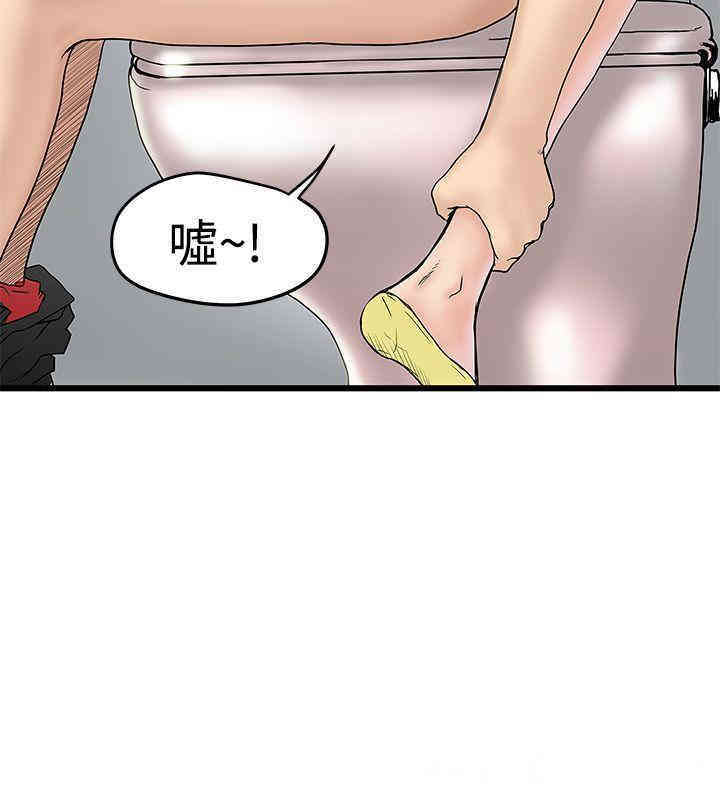 韩国漫画想像狂热韩漫_想像狂热-第15话在线免费阅读-韩国漫画-第4张图片
