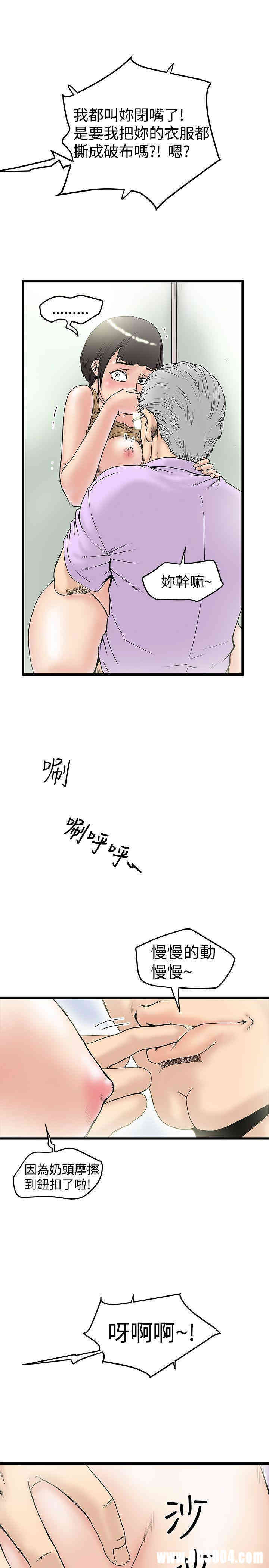 韩国漫画想像狂热韩漫_想像狂热-第15话在线免费阅读-韩国漫画-第11张图片