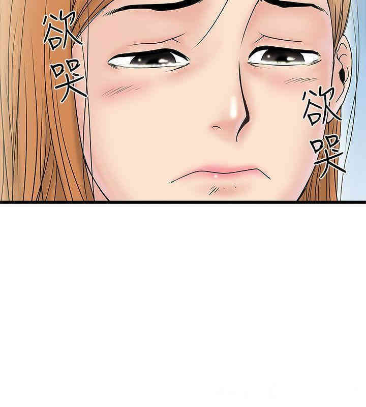 韩国漫画想像狂热韩漫_想像狂热-第15话在线免费阅读-韩国漫画-第22张图片