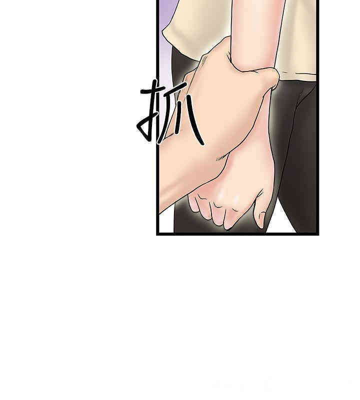 韩国漫画想像狂热韩漫_想像狂热-第15话在线免费阅读-韩国漫画-第26张图片