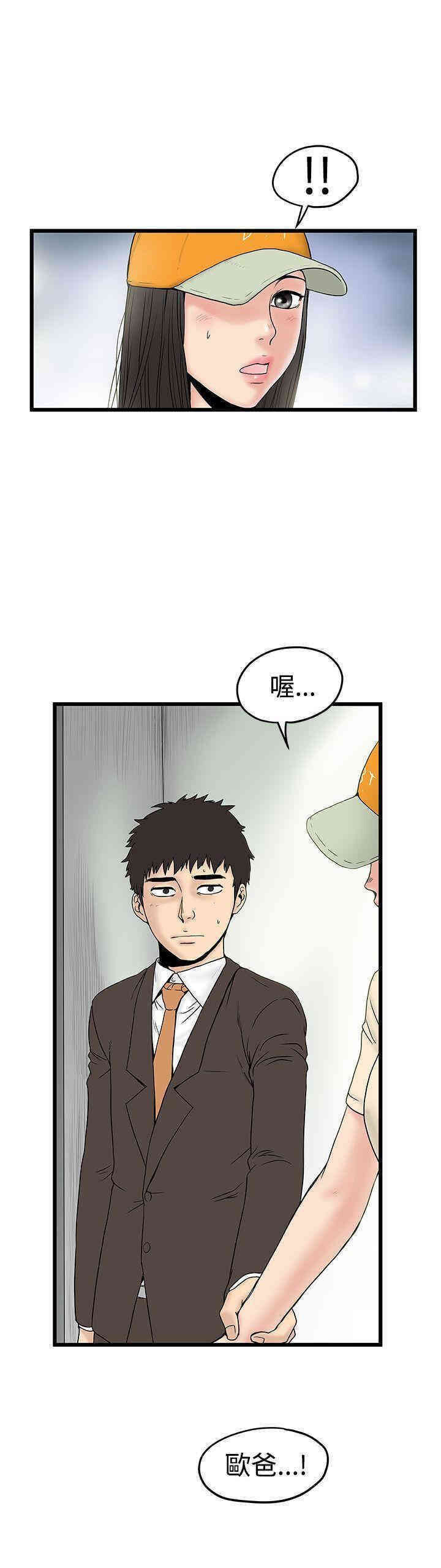 韩国漫画想像狂热韩漫_想像狂热-第15话在线免费阅读-韩国漫画-第27张图片