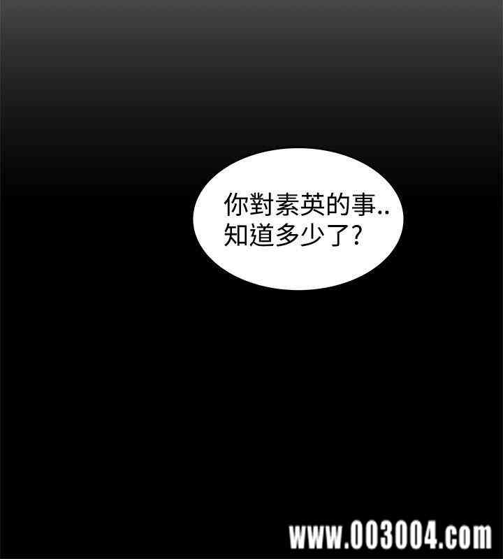 韩国漫画想像狂热韩漫_想像狂热-第16话在线免费阅读-韩国漫画-第2张图片