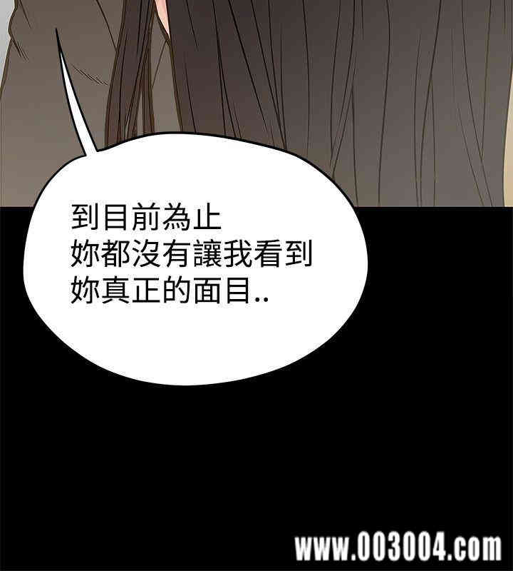 韩国漫画想像狂热韩漫_想像狂热-第16话在线免费阅读-韩国漫画-第10张图片