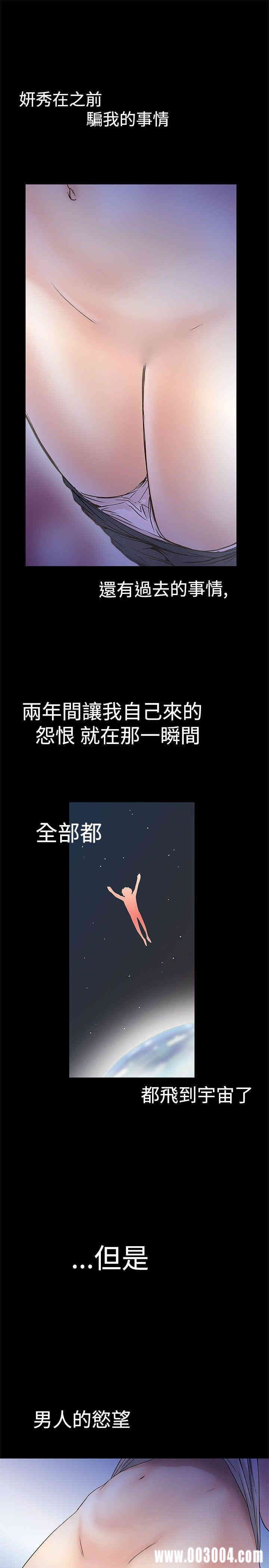 韩国漫画想像狂热韩漫_想像狂热-第16话在线免费阅读-韩国漫画-第17张图片