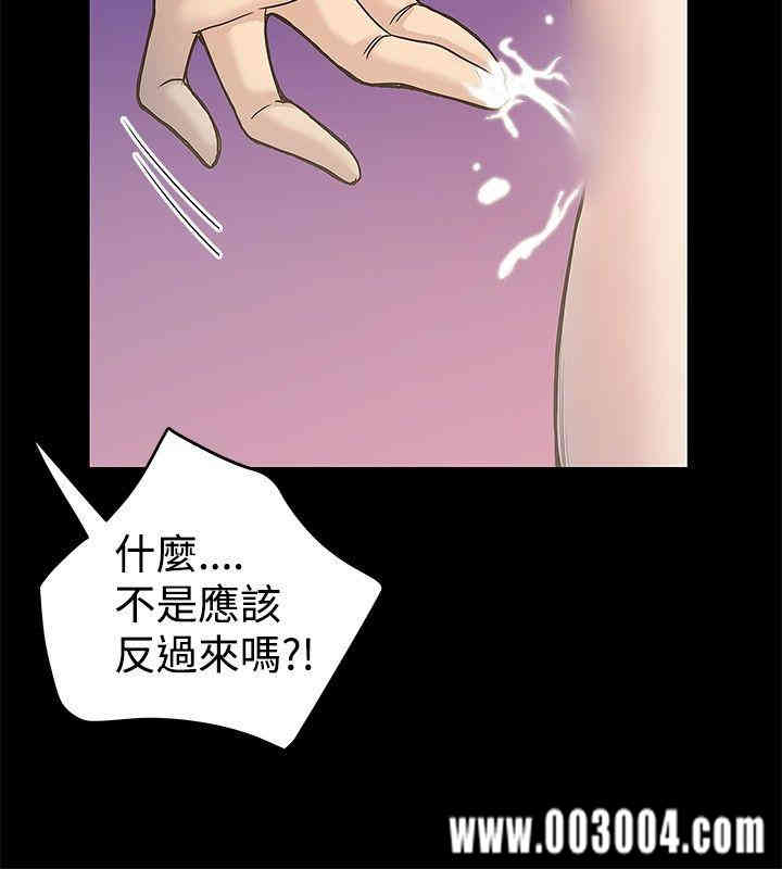 韩国漫画想像狂热韩漫_想像狂热-第16话在线免费阅读-韩国漫画-第26张图片