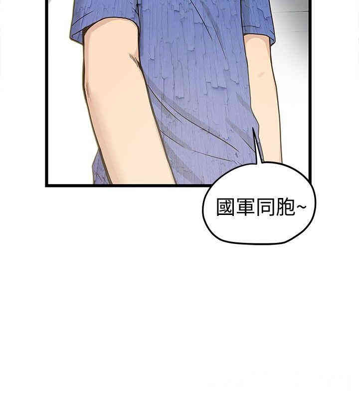 韩国漫画想像狂热韩漫_想像狂热-第17话在线免费阅读-韩国漫画-第2张图片