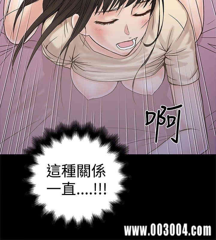 韩国漫画想像狂热韩漫_想像狂热-第17话在线免费阅读-韩国漫画-第7张图片
