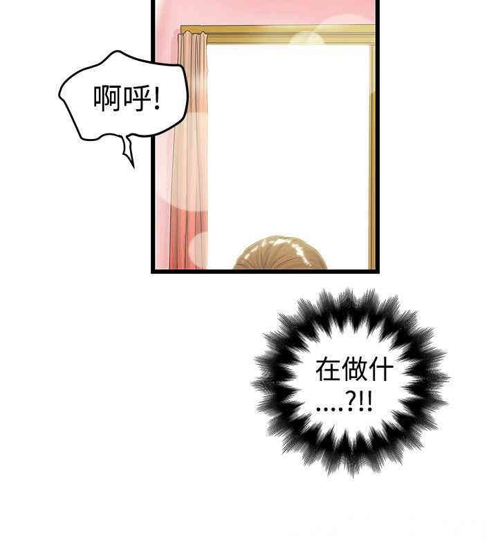 韩国漫画想像狂热韩漫_想像狂热-第17话在线免费阅读-韩国漫画-第13张图片