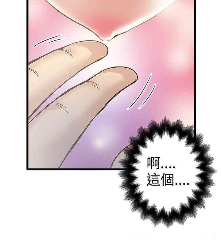 韩国漫画想像狂热韩漫_想像狂热-第17话在线免费阅读-韩国漫画-第17张图片