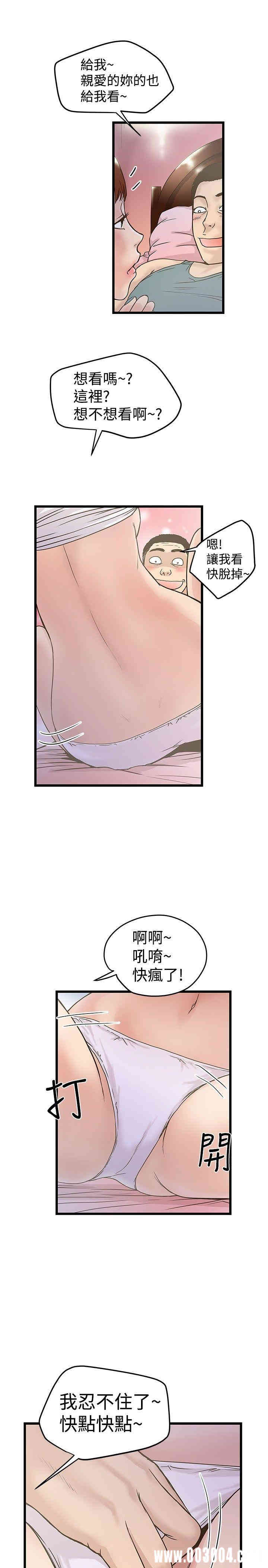 韩国漫画想像狂热韩漫_想像狂热-第17话在线免费阅读-韩国漫画-第22张图片