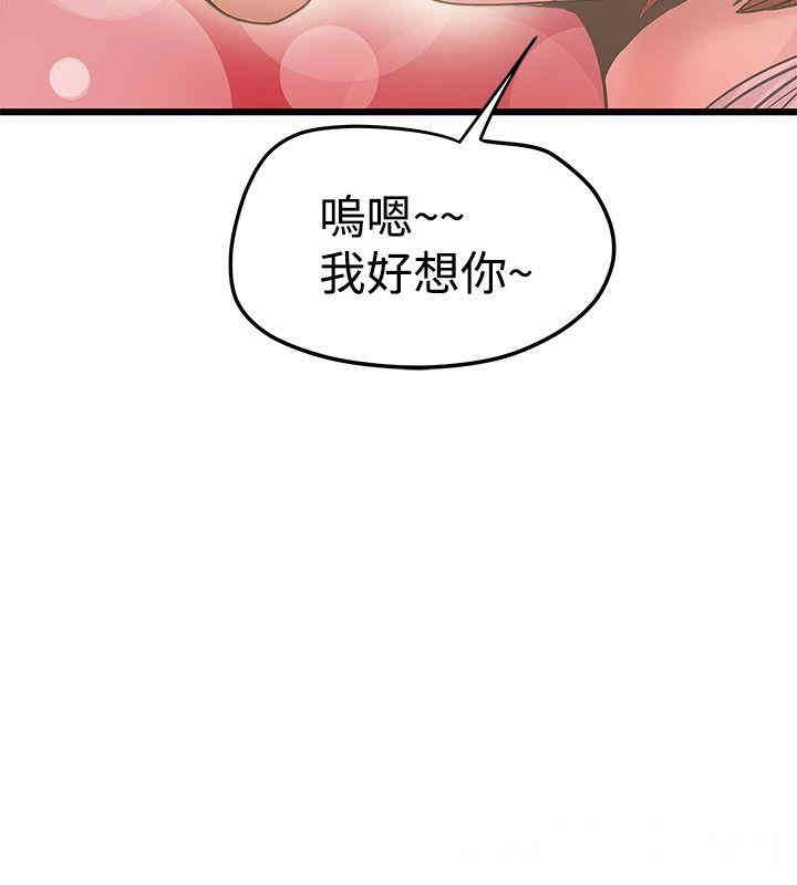 韩国漫画想像狂热韩漫_想像狂热-第17话在线免费阅读-韩国漫画-第25张图片