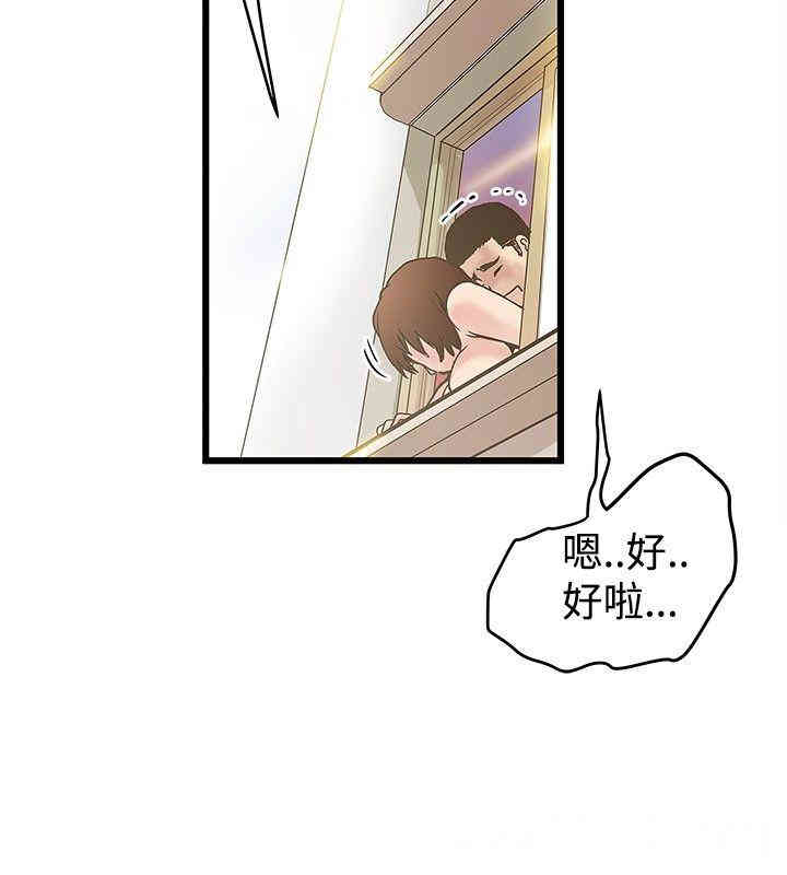 韩国漫画想像狂热韩漫_想像狂热-第18话在线免费阅读-韩国漫画-第20张图片