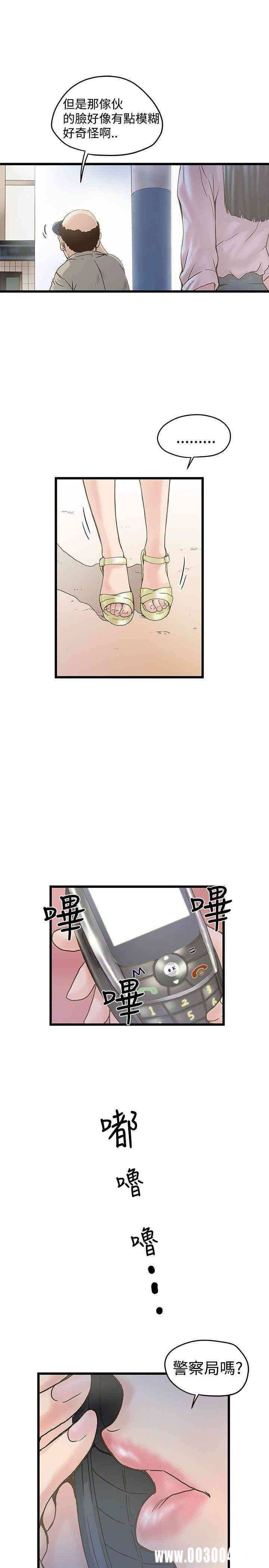 韩国漫画想像狂热韩漫_想像狂热-第18话在线免费阅读-韩国漫画-第25张图片