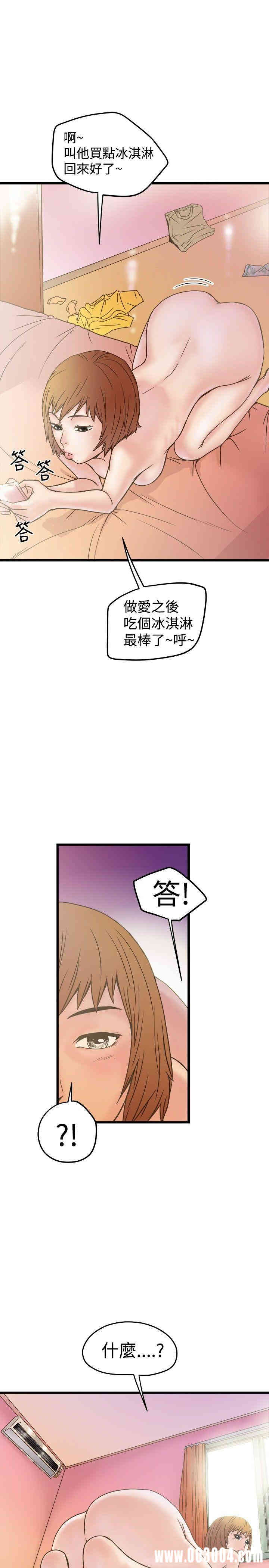 韩国漫画想像狂热韩漫_想像狂热-第19话在线免费阅读-韩国漫画-第9张图片