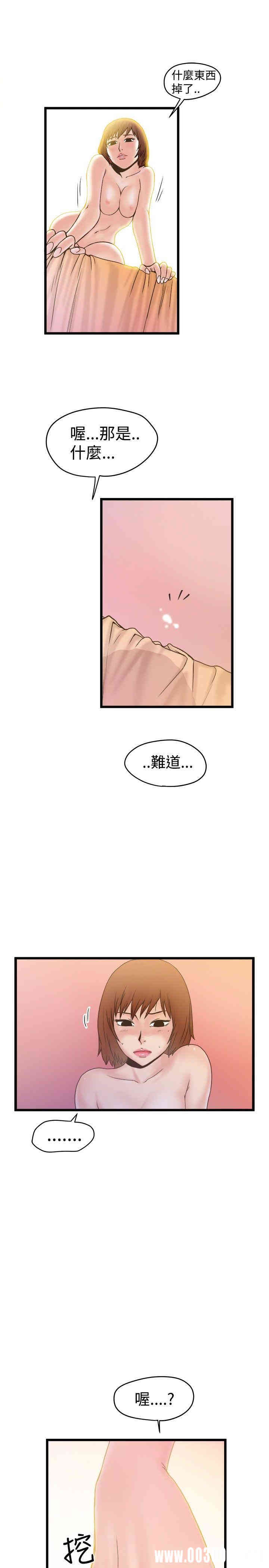 韩国漫画想像狂热韩漫_想像狂热-第19话在线免费阅读-韩国漫画-第11张图片