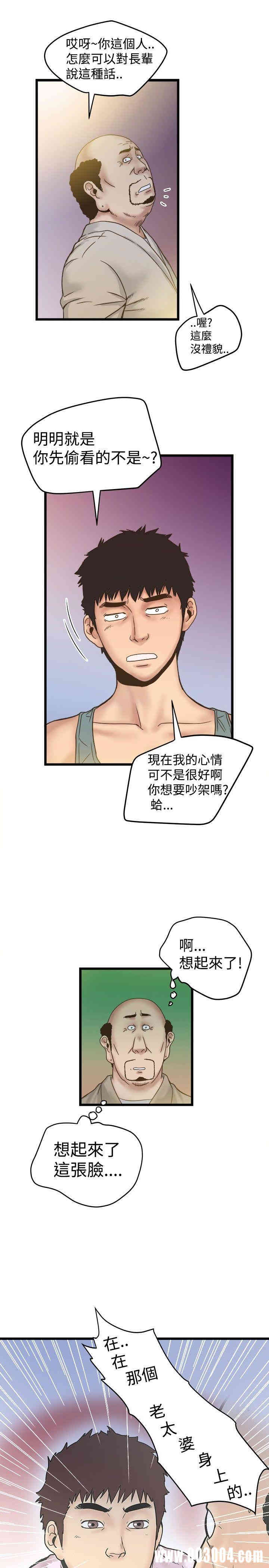 韩国漫画想像狂热韩漫_想像狂热-第19话在线免费阅读-韩国漫画-第17张图片