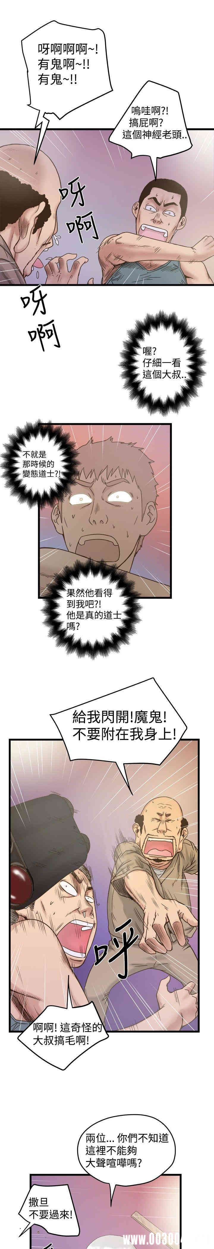 韩国漫画想像狂热韩漫_想像狂热-第19话在线免费阅读-韩国漫画-第19张图片