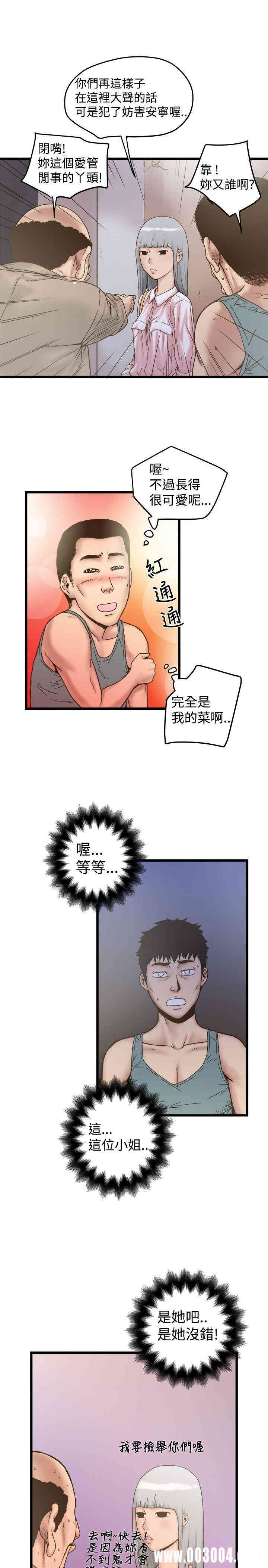 韩国漫画想像狂热韩漫_想像狂热-第19话在线免费阅读-韩国漫画-第21张图片