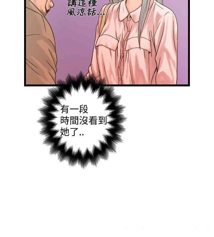 韩国漫画想像狂热韩漫_想像狂热-第19话在线免费阅读-韩国漫画-第22张图片