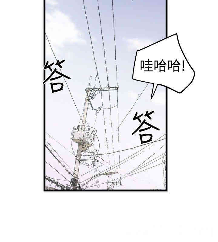 韩国漫画想像狂热韩漫_想像狂热-第19话在线免费阅读-韩国漫画-第24张图片