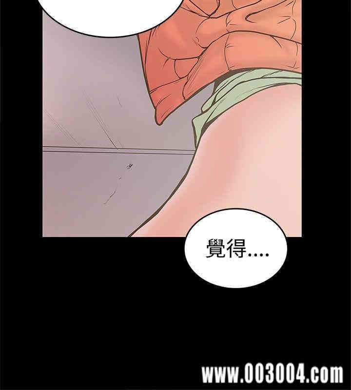 韩国漫画想像狂热韩漫_想像狂热-第20话在线免费阅读-韩国漫画-第2张图片