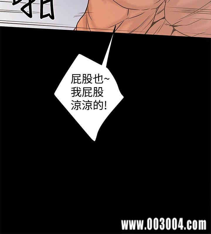 韩国漫画想像狂热韩漫_想像狂热-第20话在线免费阅读-韩国漫画-第8张图片