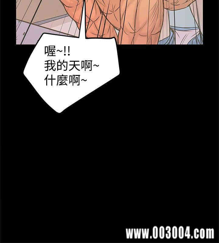 韩国漫画想像狂热韩漫_想像狂热-第20话在线免费阅读-韩国漫画-第12张图片
