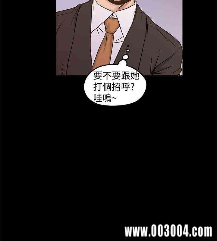 韩国漫画想像狂热韩漫_想像狂热-第20话在线免费阅读-韩国漫画-第14张图片