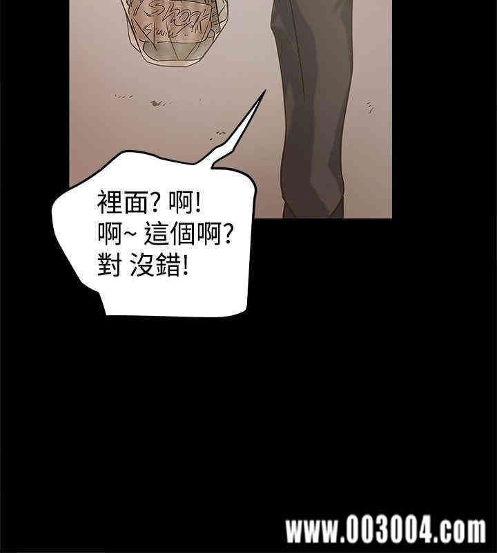 韩国漫画想像狂热韩漫_想像狂热-第20话在线免费阅读-韩国漫画-第16张图片