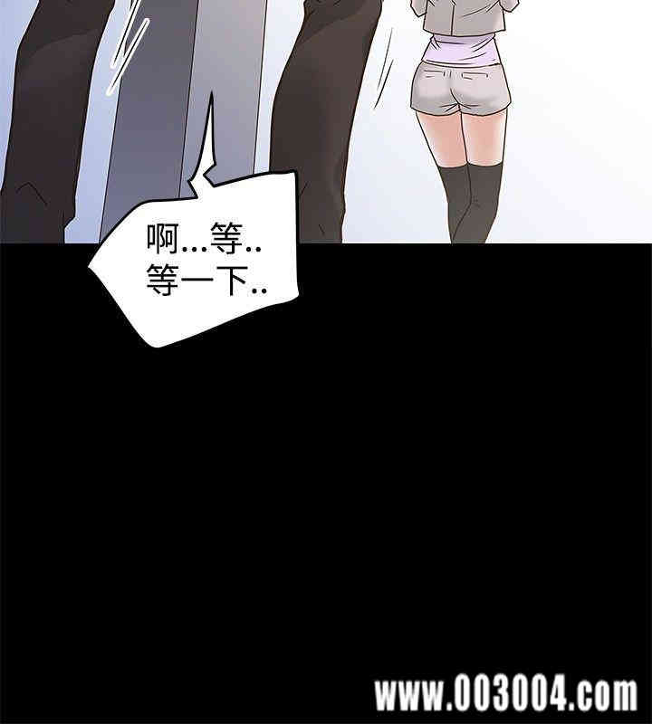 韩国漫画想像狂热韩漫_想像狂热-第20话在线免费阅读-韩国漫画-第22张图片
