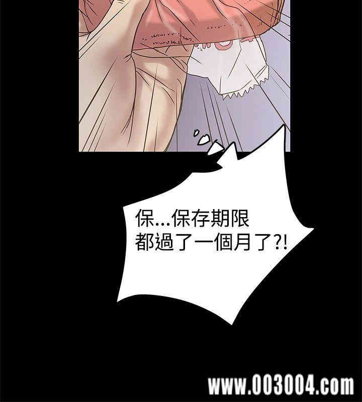 韩国漫画想像狂热韩漫_想像狂热-第20话在线免费阅读-韩国漫画-第24张图片