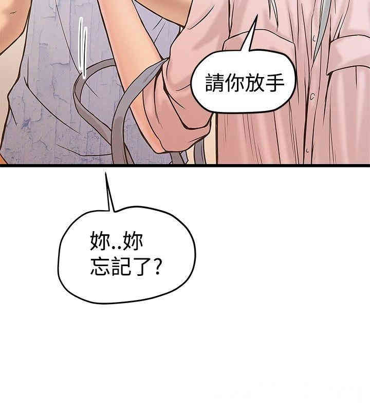 韩国漫画想像狂热韩漫_想像狂热-第21话在线免费阅读-韩国漫画-第3张图片