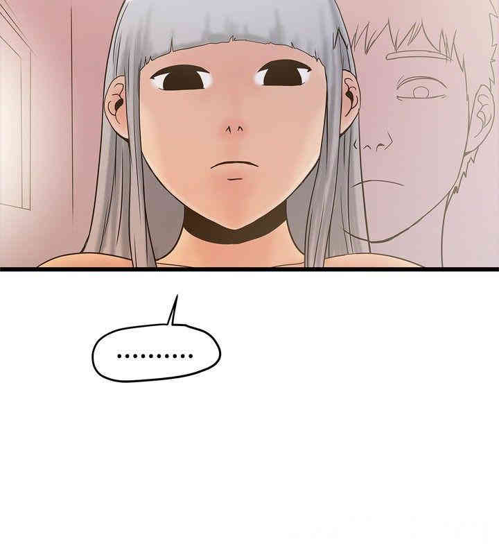 韩国漫画想像狂热韩漫_想像狂热-第21话在线免费阅读-韩国漫画-第13张图片