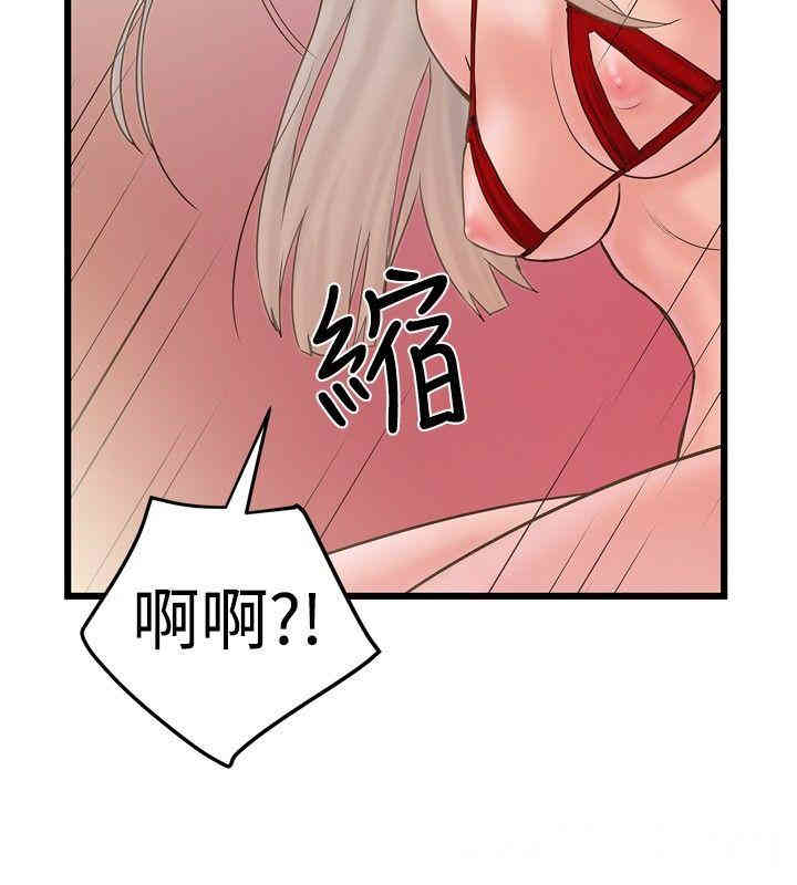 韩国漫画想像狂热韩漫_想像狂热-第21话在线免费阅读-韩国漫画-第23张图片