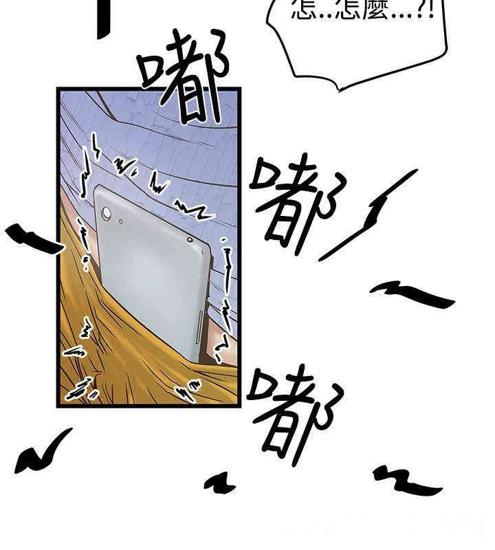 韩国漫画想像狂热韩漫_想像狂热-第21话在线免费阅读-韩国漫画-第25张图片