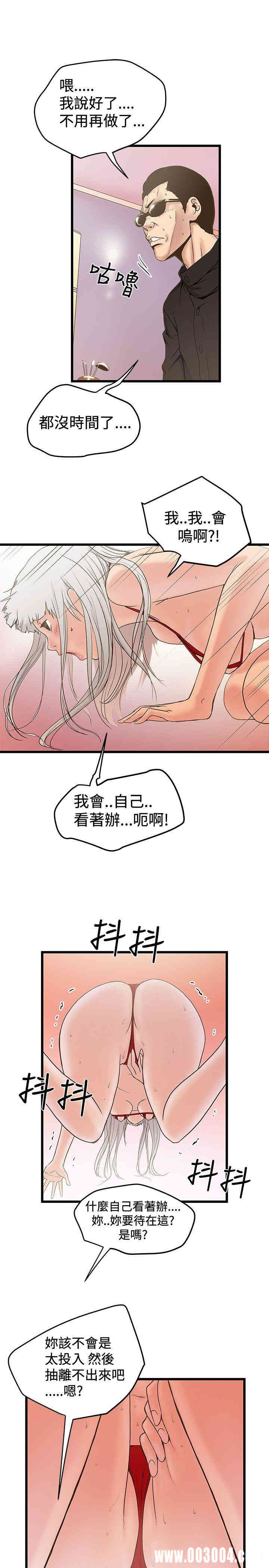 韩国漫画想像狂热韩漫_想像狂热-第22话在线免费阅读-韩国漫画-第3张图片