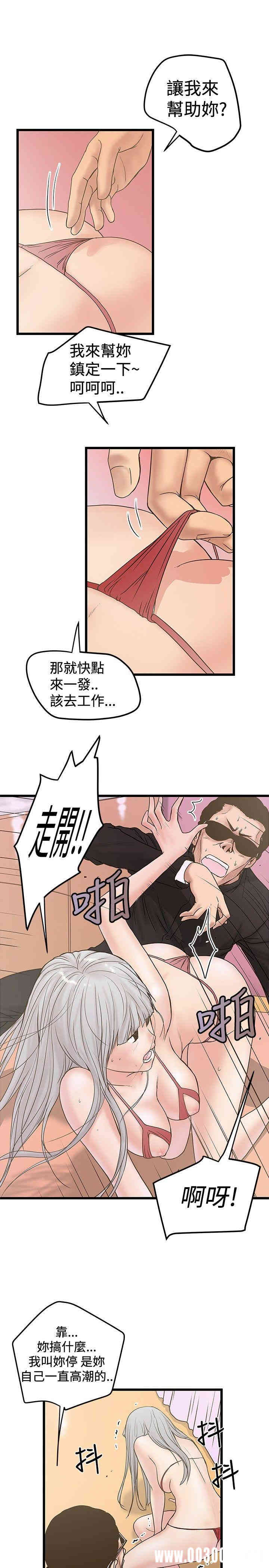 韩国漫画想像狂热韩漫_想像狂热-第22话在线免费阅读-韩国漫画-第5张图片
