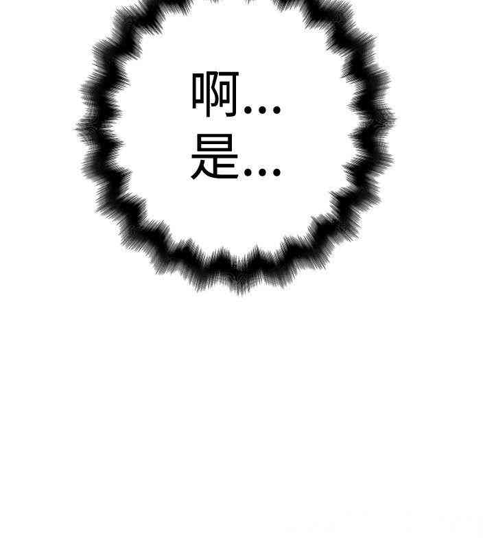 韩国漫画想像狂热韩漫_想像狂热-第22话在线免费阅读-韩国漫画-第16张图片