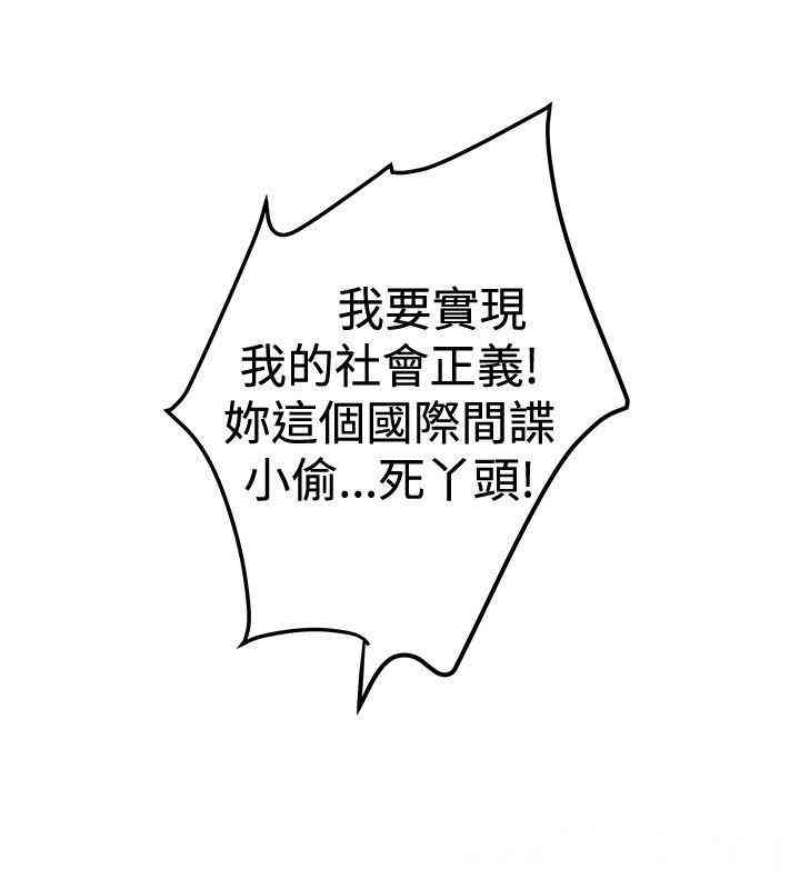 韩国漫画想像狂热韩漫_想像狂热-第22话在线免费阅读-韩国漫画-第18张图片