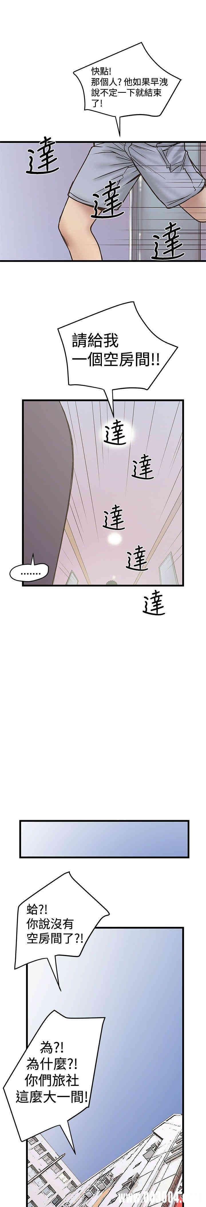 韩国漫画想像狂热韩漫_想像狂热-第22话在线免费阅读-韩国漫画-第19张图片
